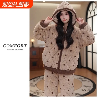 ins风睡衣女冬季三层夹棉珊瑚绒