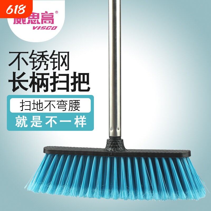 威思高扫把硬粗毛长柄扫水扫帚加长杆卫生间塑料扫把家用扫地笤帚