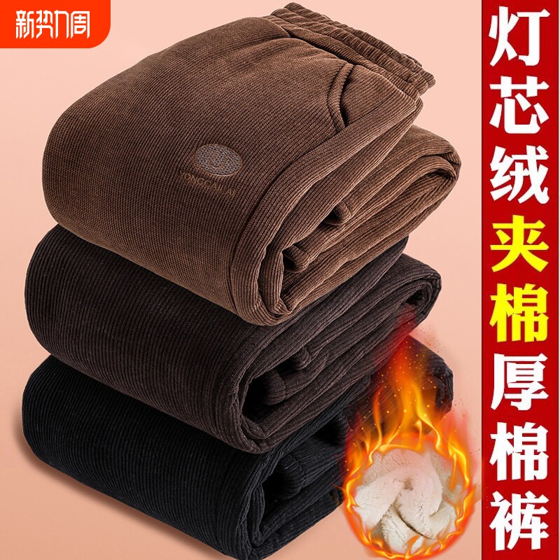 灯芯绒妈妈冬季棉裤外穿加绒加厚裤子女秋冬中老年人奶奶宽松大码