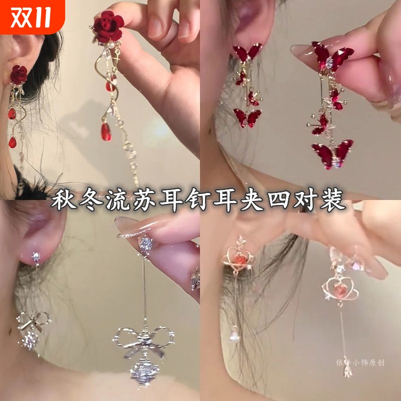 「玫瑰恋人」新年酒红色植绒花朵流苏耳钉复古显白轻奢方圆脸耳饰