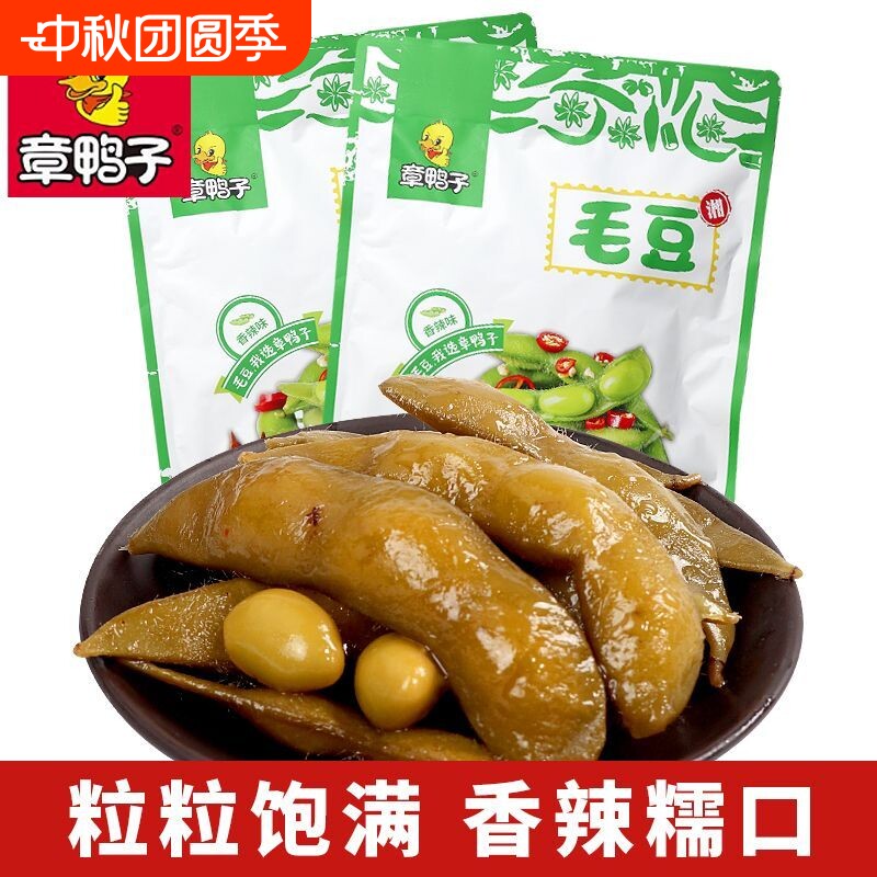 章鸭子毛豆海带丝香辣味卤味素食小吃临期2-3个月保质期9个月										