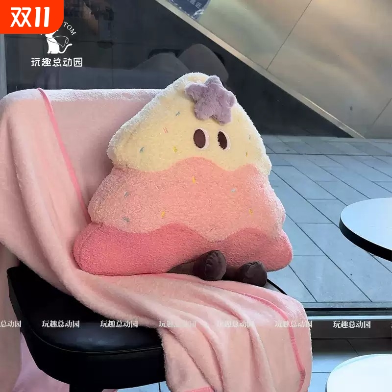 蛋糕树抱枕被子两用靠枕办公室午睡枕头毯子二合一车载靠背垫毛绒