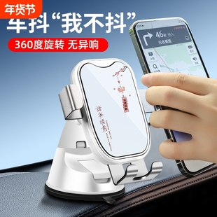 车载手机支架2025新款吸盘式创意卡通车内固定汽车导航专用支撑架