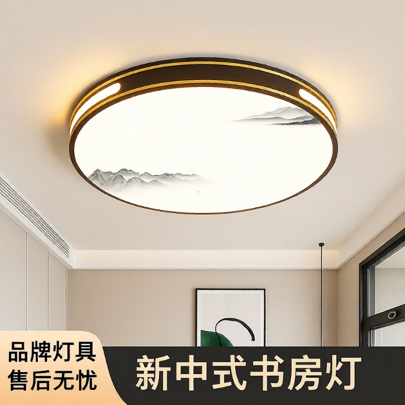 新中式led卧室超亮照明圆形吸顶灯简约大气长方形大灯吸顶灯