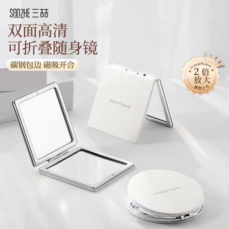 皮革双面小镜子女随身便携式手持化妆镜折叠放大真皮精致高清小巧