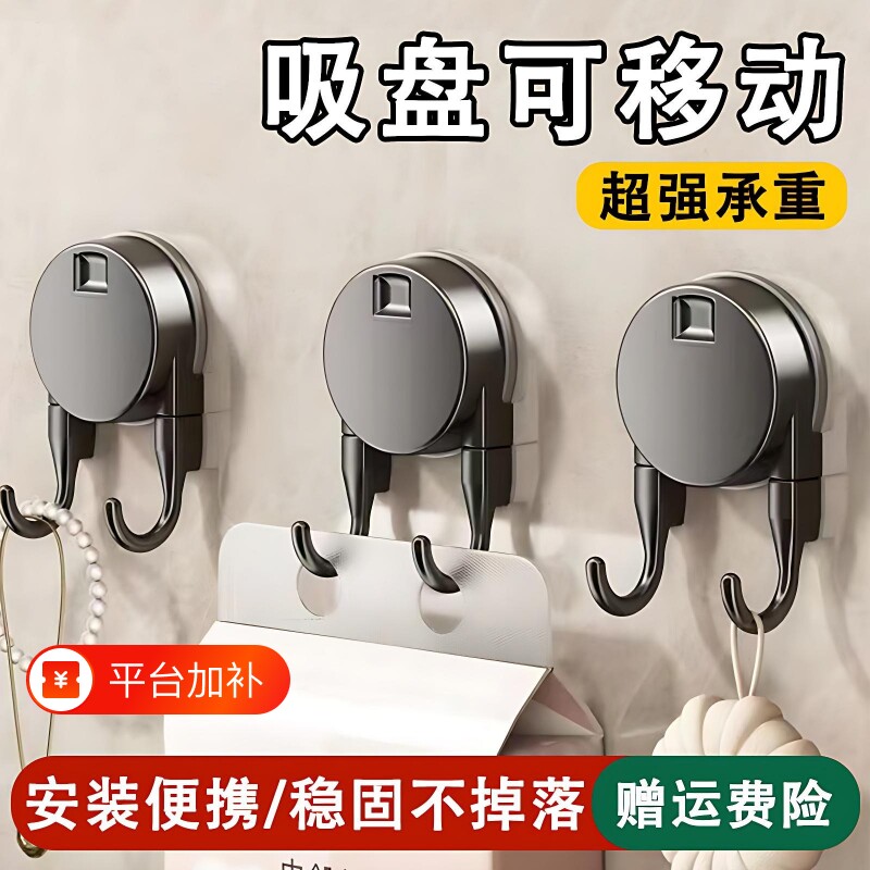 纸巾双头真空吸盘挂钩多功能手提抽纸强力粘钩厕所厨房卫生间挂架