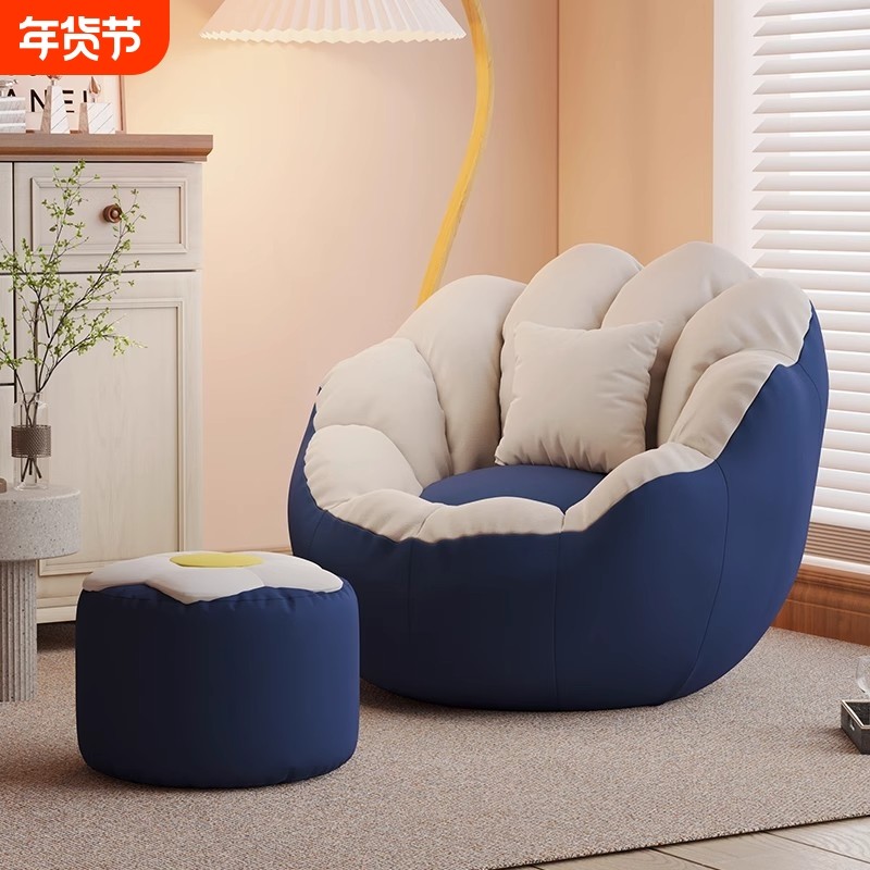 躺椅沙发可躺可睡卧室单人小沙发阳台休闲坐墩榻榻米人类狗窝懒人,住宅家具,懒人沙发,淘宝优惠券,粉丝福利购,淘宝优惠卷