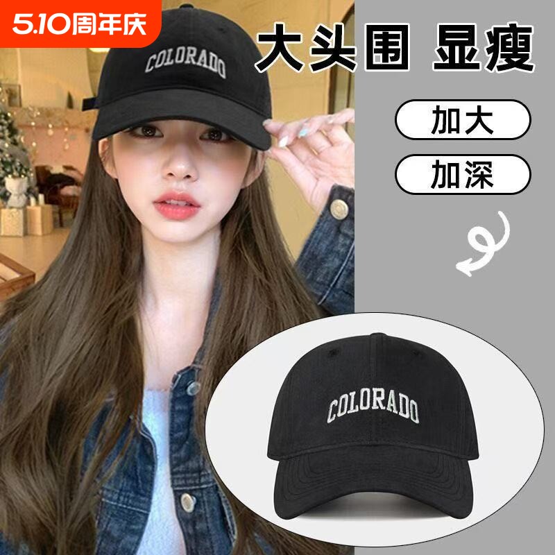 帽子女春秋黑色磨毛棒球帽大头围高颅顶鸭舌帽潮红色白色遮阳帽檐