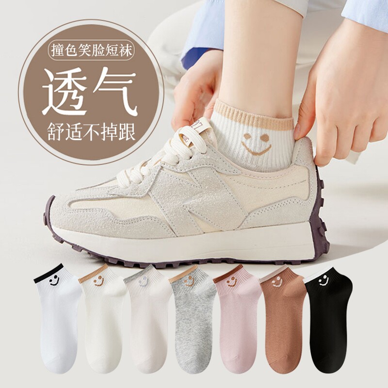 袜子女款诸暨短袜夏季薄款防臭吸汗夏天短筒袜春秋款日系可爱透气