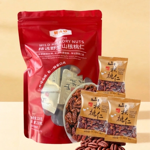 颗比妙野生山核桃仁每日坚果独立小包装果仁零食食品新货精选袋装