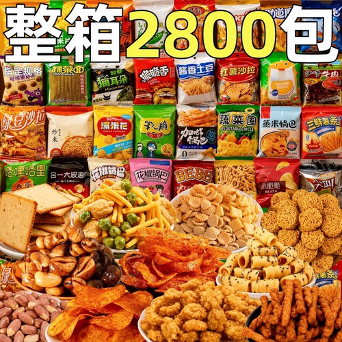 等位小零食整箱批单独小包装散装膨化零食游乐场费招待小零食发免