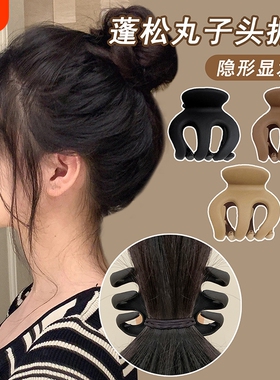 南瓜高马尾抓夹女2025新款黑色夹头顶小揪揪发夹不塌丸子头发饰