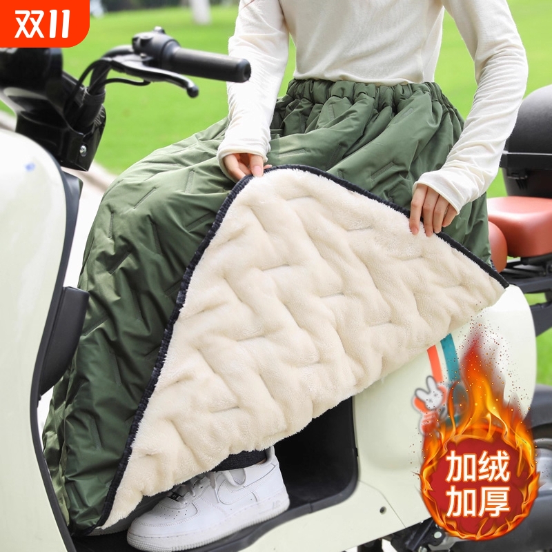 秋冬电动车挡风被保暖护膝加厚加绒半身裙防风裙男女防雨新款防水