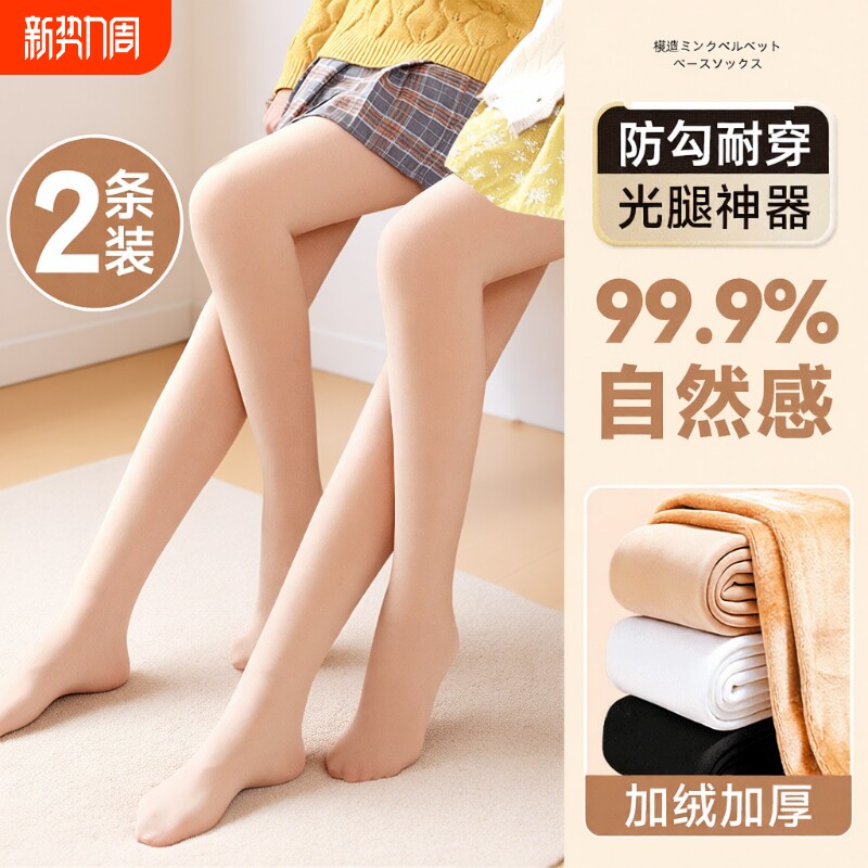 女童光腿神器春秋薄款丝袜白色舞蹈连裤袜冬季加绒儿童肉色打底裤