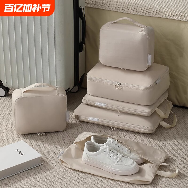 压缩旅行收纳袋行李箱收纳包出差旅游衣物袋内衣内裤分装袋待产包