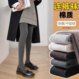 打底裤2026女士外穿秋冬季加绒加厚连裤袜保暖秋裤黑色薄款不起球