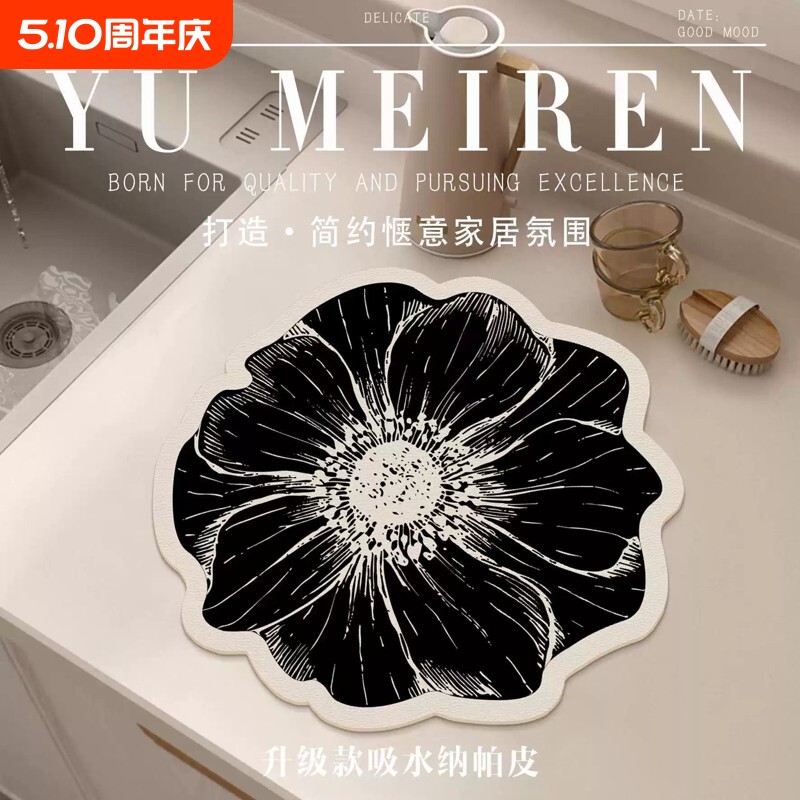 餐垫防烫桌垫餐桌隔热垫耐高温锅碗菜盘砂锅垫高级感轻奢沥水垫子