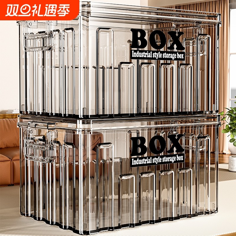 透明收纳箱家用加厚超大容量衣服玩具零食车载整理箱后备箱储物箱