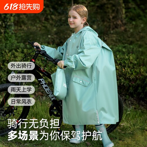 甜甜仔儿童雨衣中大童带书包位