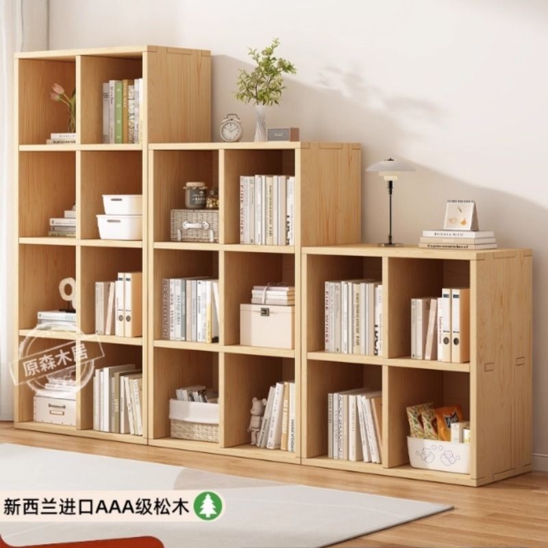 实木书架落地置物架书柜储物柜一体靠墙儿童组合格子柜收纳柜客厅