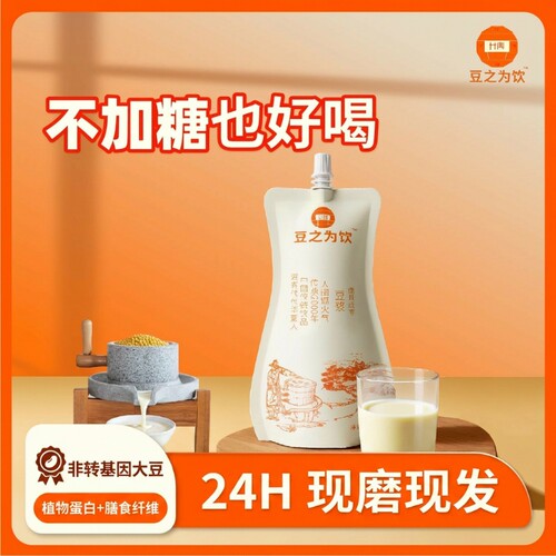 【配料干净无添加】豆之为饮豆浆