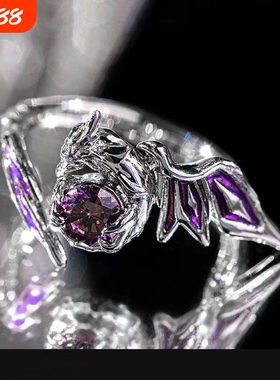 星穹铁道死龙·玻吕刻斯主题印象戒指动漫游戏周边二次元cos指环