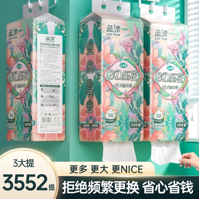 大包悬挂式气垫抽纸卫生纸巾整箱批家用实惠装餐巾面巾纸柔纸抽XU