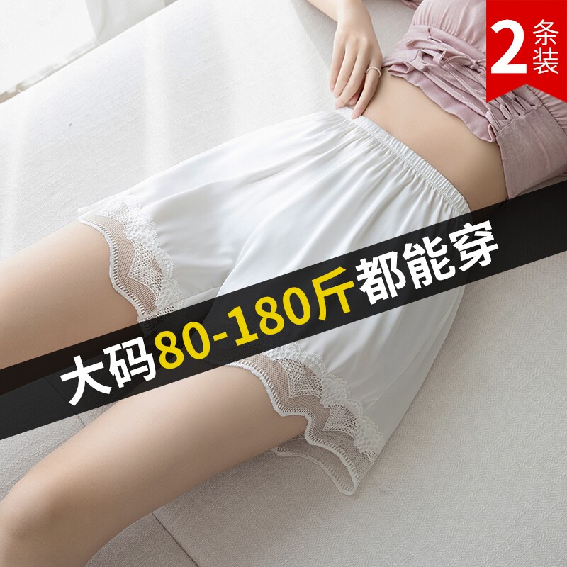 安全裤女防走光胖mm大码打底裤夏季薄款宽松可外穿不卷边蕾丝短裤