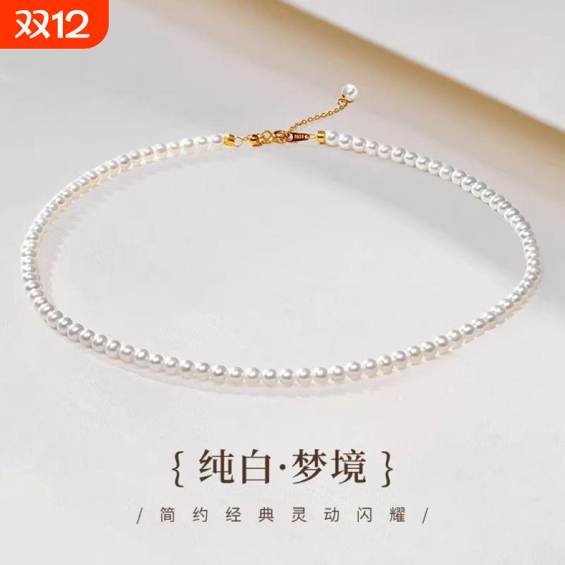 诸暨淡水女人baby珠项链小米珠全珠链正圆小珍珠颈链黄金18k金