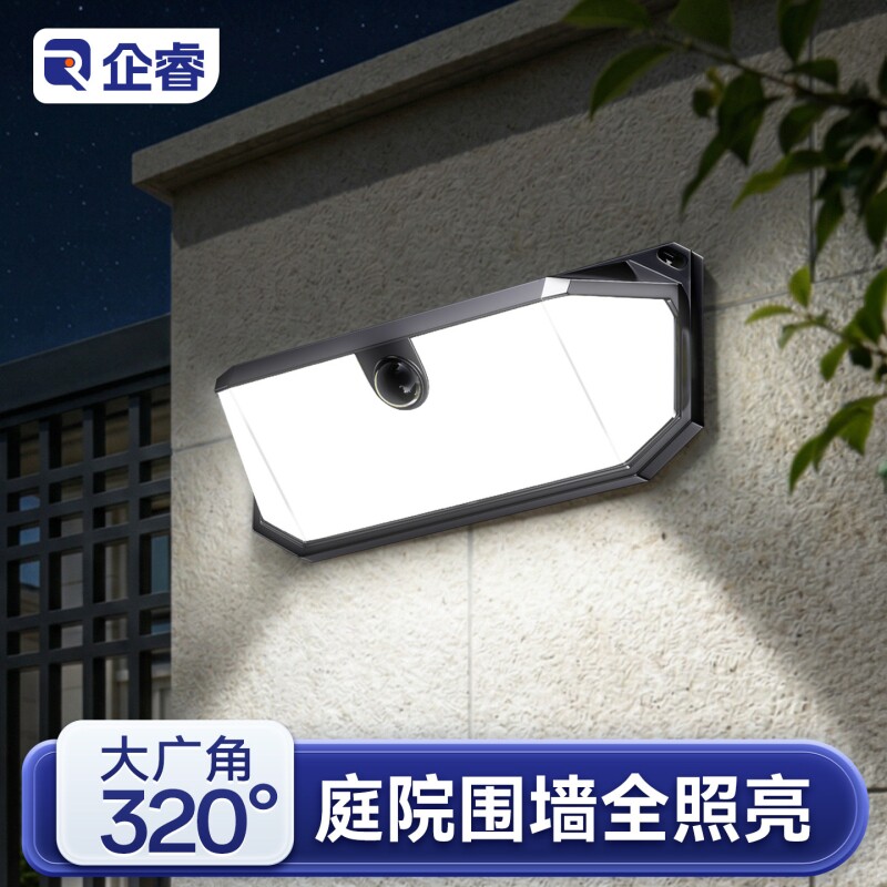 太阳能感应庭院灯户外防水图片