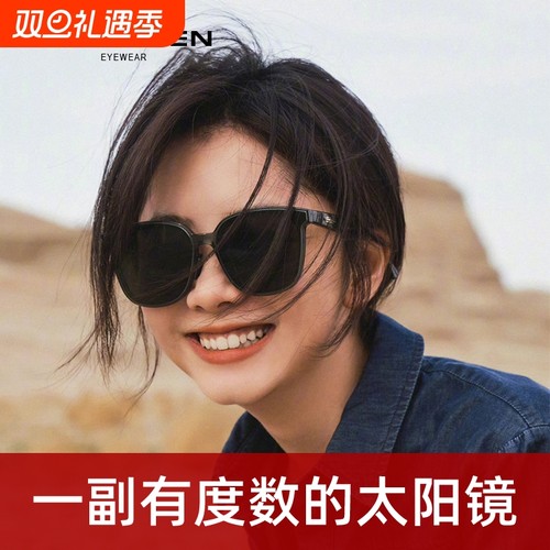 gm墨镜女款防晒高级感2024新款