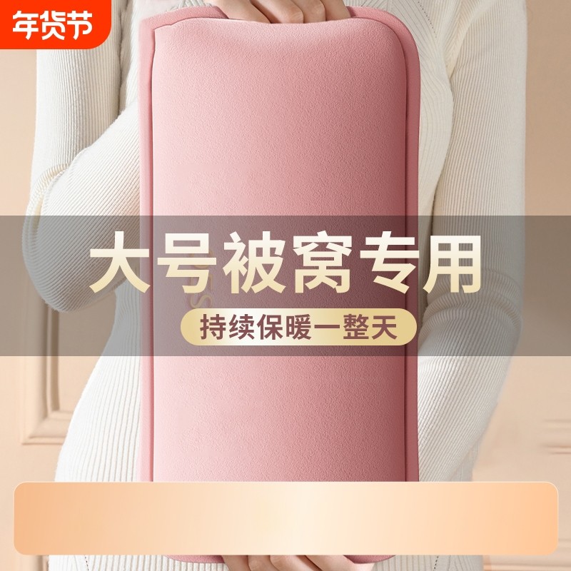 热水袋充电防爆暖水袋暖宝宝电暖宝热宝被窝暖脚神器正品电热暖手,居家日用,热水袋,淘宝优惠券,粉丝福利购,淘宝优惠卷