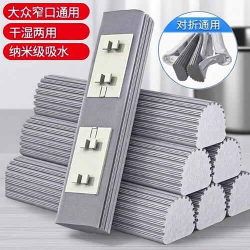 拖把头替换头通用对折式升级新款海绵2025替换装胶棉拖布头墩布头