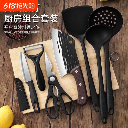 龙泉锻打家用菜刀菜板二合一刀具套装厨房切菜刀全套厨具砧板组合