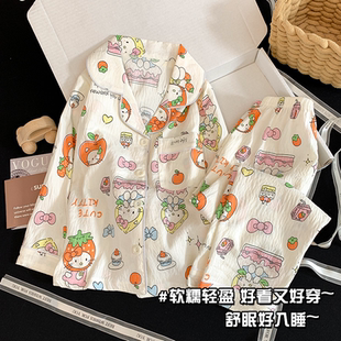 睡衣女童卡通草莓KT猫家居服套装 秋季 2025春款 长袖 儿童中大童新款