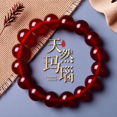红玛瑙手串正品|超2000人收藏