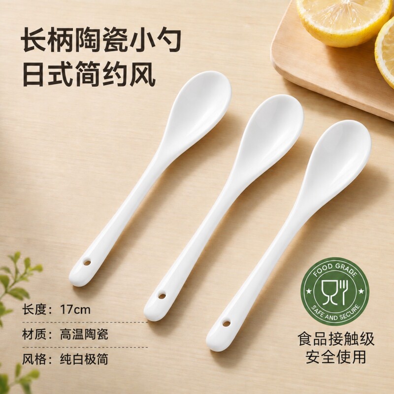 高颜值盐勺食品级ins家用陶瓷勺子咖啡勺调料勺短柄甜品酸奶