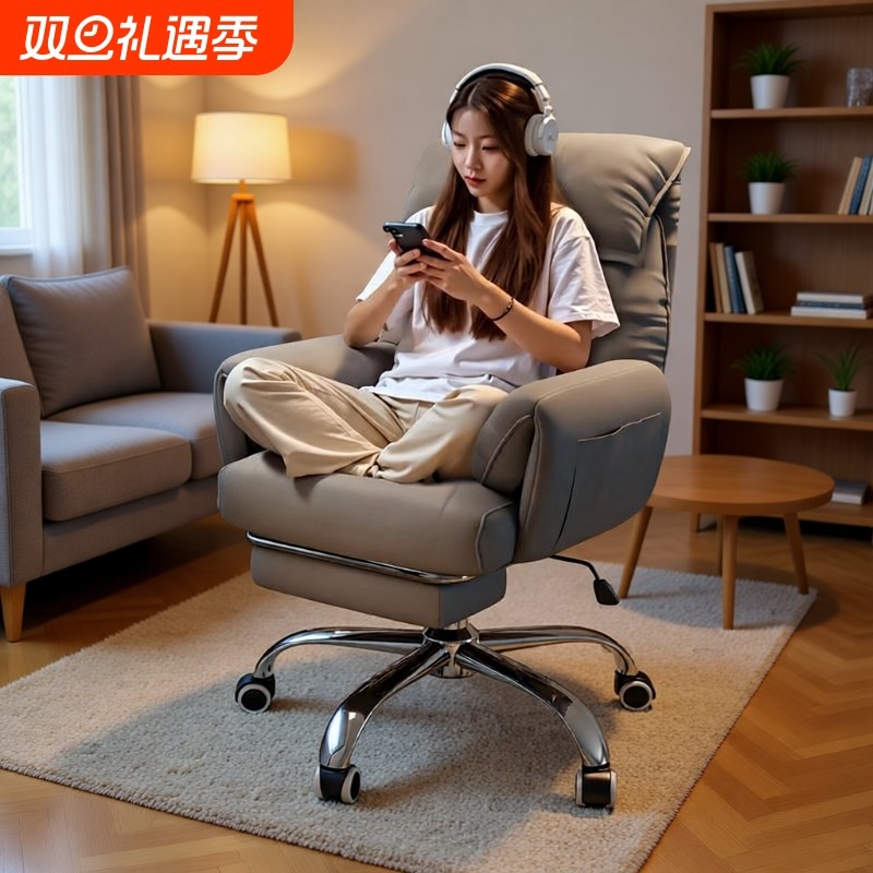 家用电脑椅电竞椅人体工学椅舒适久坐办公椅可躺午休椅懒人沙发椅