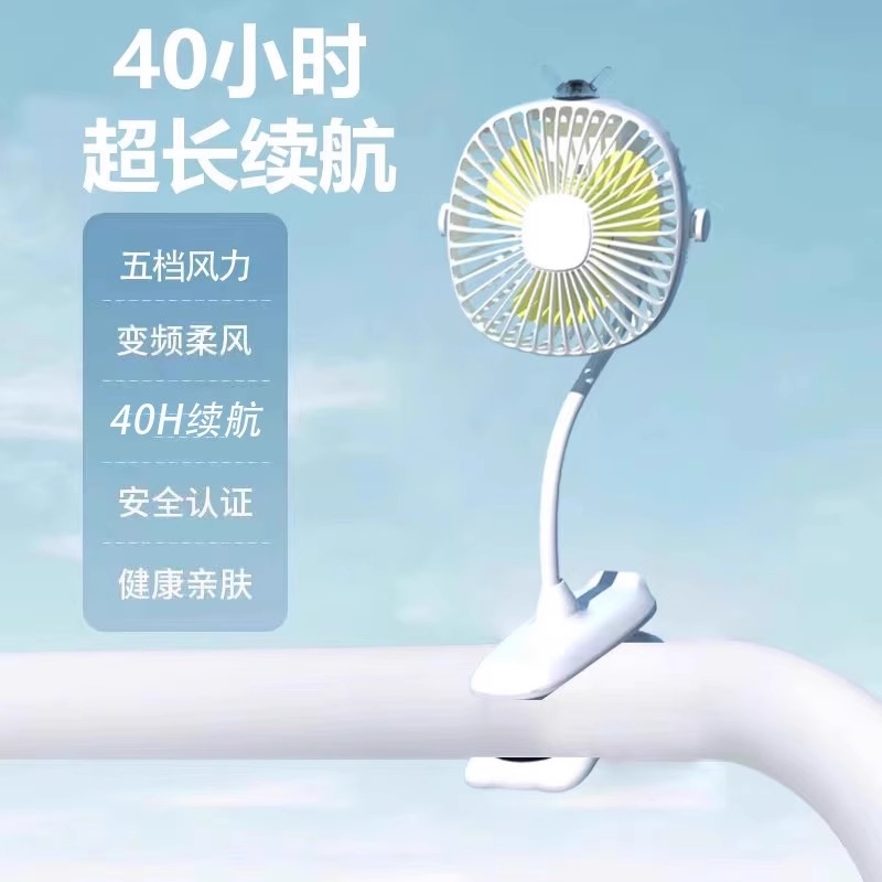 【2025全新上市】婴儿推车小风扇