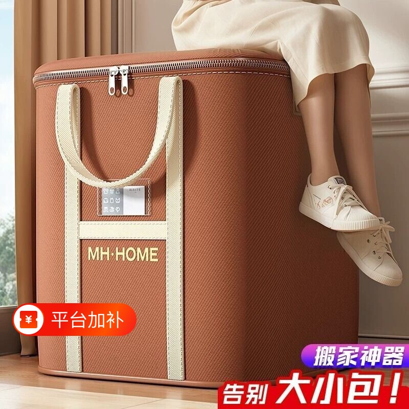 衣服收纳箱收纳袋大容量超大被子衣物打包神器袋子防潮防尘整理袋