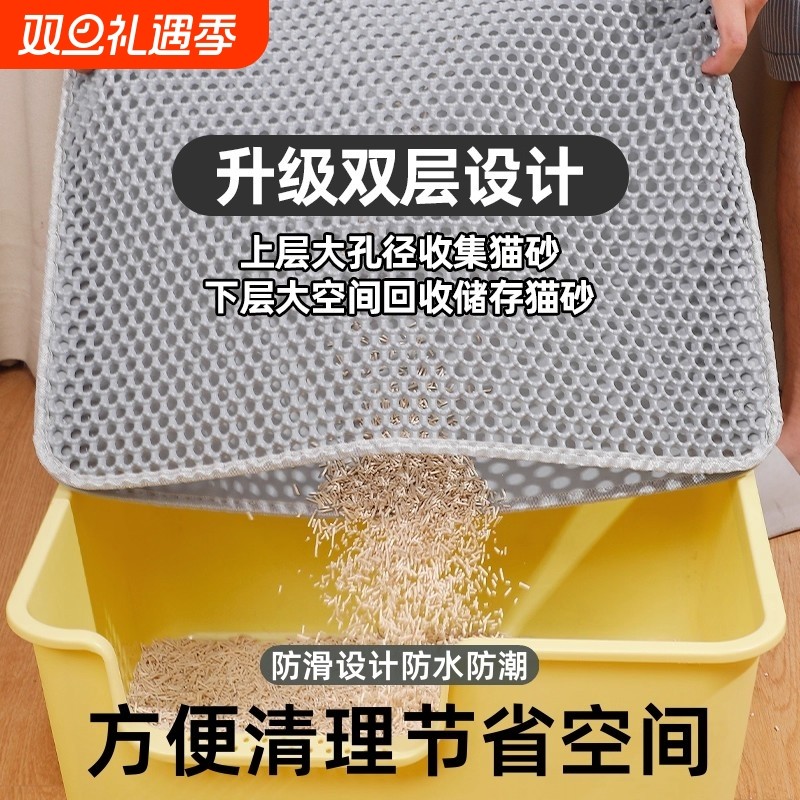 超大猫砂垫防带出猫砂盆防外溅双层过滤垫子宠物猫咪用品漏控砂垫
