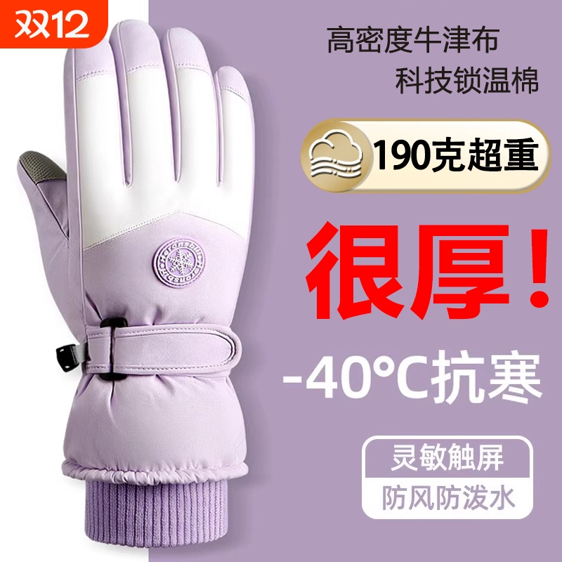 【指南车热销】保暖手套