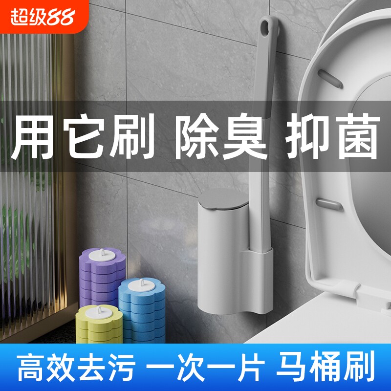 马桶刷一次性壁挂家用卫生间清洁替换头无死角刷子马桶刷除臭底座图片