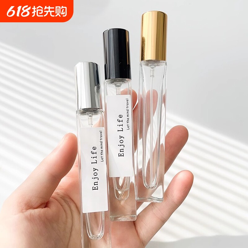 香水分装瓶高端便携式10毫升小样瓶按压瓶玻璃喷雾替换瓶木盖空瓶