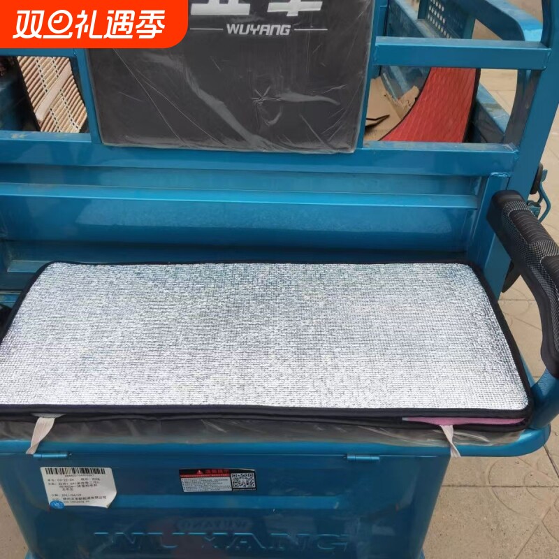 电动三轮车坐垫夏季防晒防水防雨隔热四季通用双面可用遮阳通用型