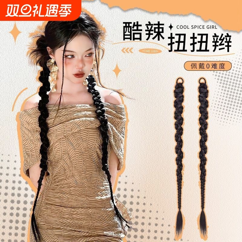 假发辫子甜酷辣妹双麻花拳击扭扭辫网红新中式长辫子发饰马尾假发