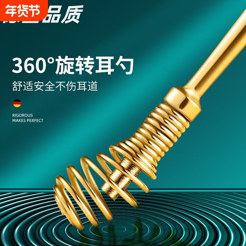 螺旋耳勺弹簧挖耳勺新款按摩耳朵耳耙双头一体两用掏耳勺旋转,家庭/个人清洁工具,耳勺,淘宝优惠券,粉丝福利购,淘宝优惠卷