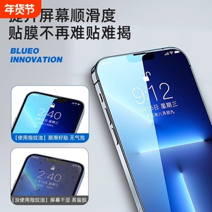 免烤指纹油UV易撕工具AF镀层膜钢化膜液手机钢化膜指纹油疏油层修复液平板屏幕修补疏油层擦爽滑手感