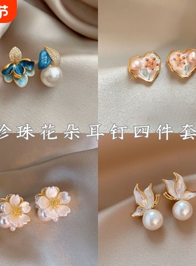 珐琅滴釉不对称耳环高级感镶钻树叶珍珠耳钉女2025爆款中式宫廷风