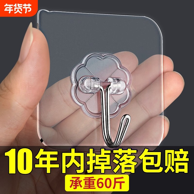 挂钩强力粘胶墙壁墙上承重免打孔钩子粘钩卧室厨房收纳卫生间粘贴